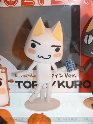 Illustration for article titled Check Out These Crane Game Prizes